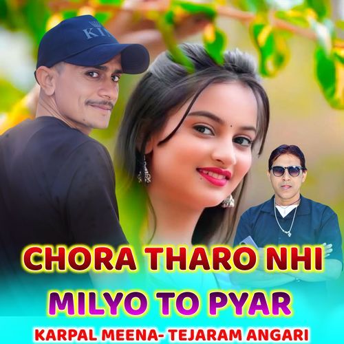 Chora Tharo Nhi Milyo To Pyar