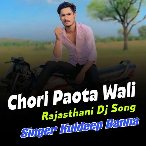 Chori Paota Wali