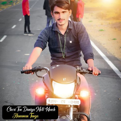 Chori Ton Duniya Moti Khach