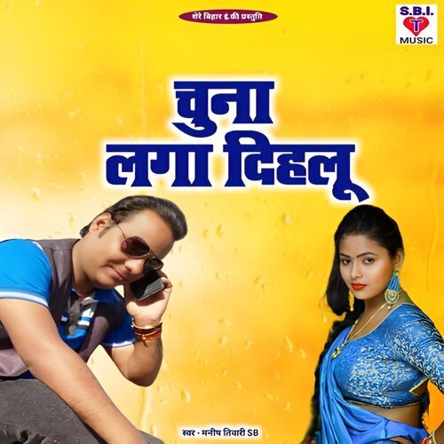 Chuna Laga Dihalu