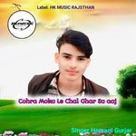 Cohra Moku Le Chal Ghar Su aaj