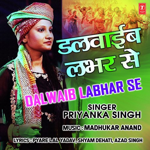 Dalwaib Labhar Se_poster_image