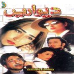 Hooton Tere Naam Mera