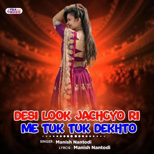 Desi Look Jachgyo Ri Me Tuk Tuk Dekhto