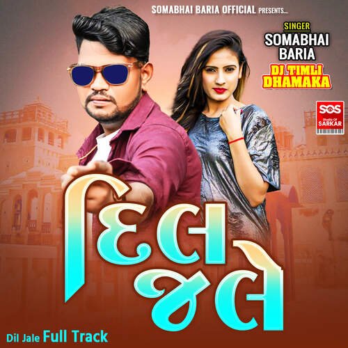 Dil Jale Full Track