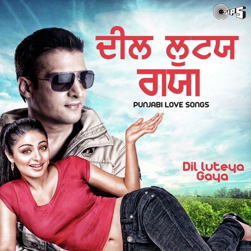 Dil Apna Punjabi Songs Download Mp3