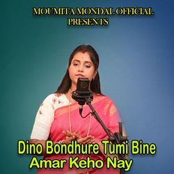 Dino Bondhure Tumi Bine Amar Keho Nay-JD5ZSTFZbnA