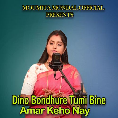 Dino Bondhure Tumi Bine Amar Keho Nay