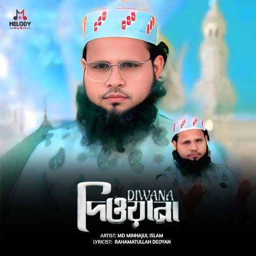 Diwana