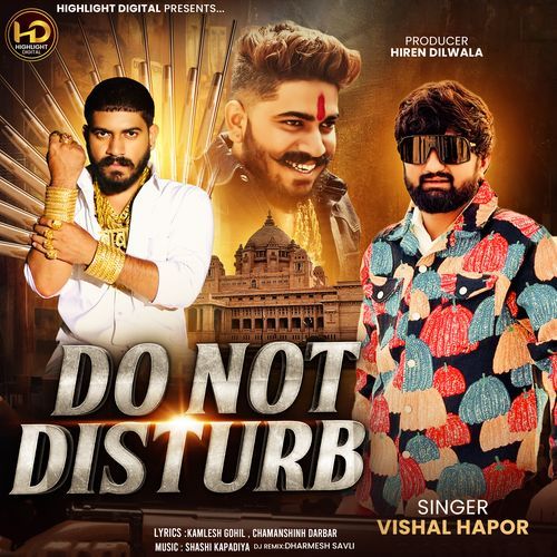 Do Not Disturb