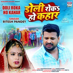 Doli Roka Ho Kahar-JykaYxoHc2k