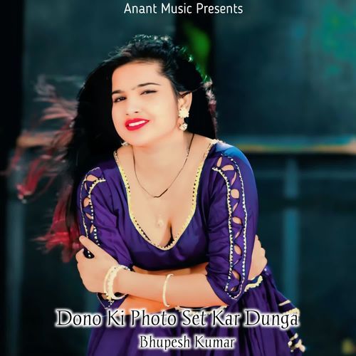 Dono Ki Photo Set Kar Dunga