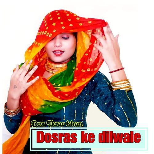 Dosras Ke Dilwale