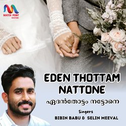 Eden Thottam Nattone-Exg7chpFW34