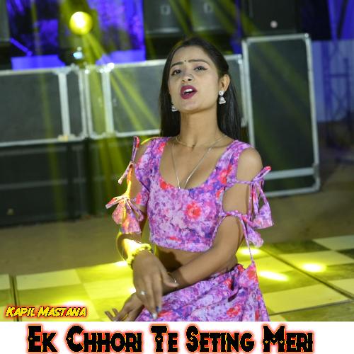 Ek Chhori Te Seting Meri