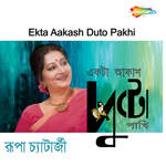 Ekta Aakash Duto Pakhi