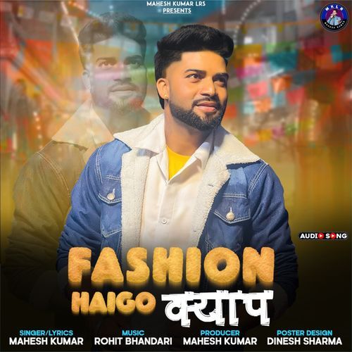 Fashion Hago Kyap Pahadi Song