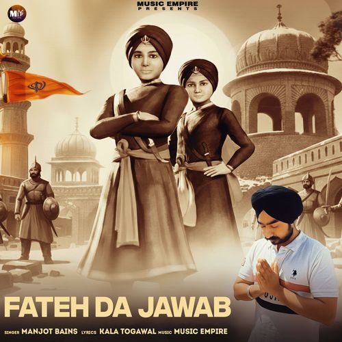 Fateh Da Jawab