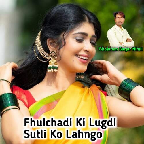 Fhulchadi Ki Lugdi Sutli Ko Lahngo