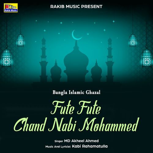 Fute Fute Chand Nabi Mohammed (Studio)