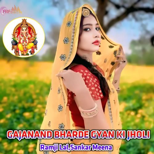 GAJANAND BHARDE GYAN KI JHOLI