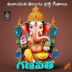 Ganapati (Ganapati Bhakti Geethalu)-CVldU0ZxY3g