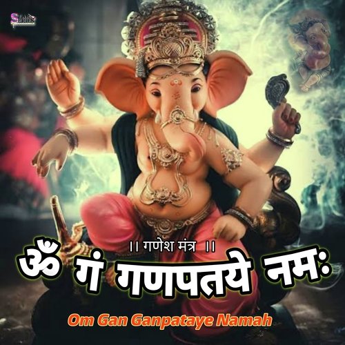 Ganesh Mantra