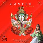 Ganesh Vandana