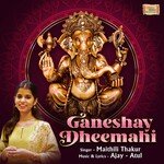 Ganeshay Dheemahi