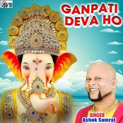 Ganpati Deva Ho-PF4,biAABHY