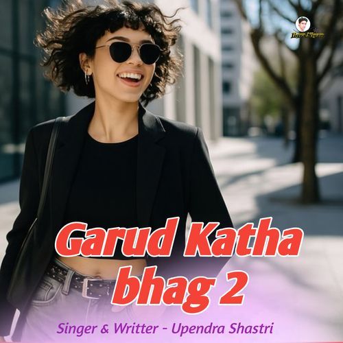Garud Katha bhag 2
