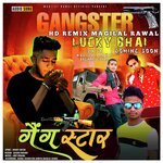 GENGSTER 2 (Gujrati)