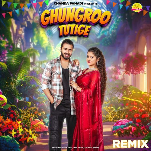 Ghungroo Tutige Remix