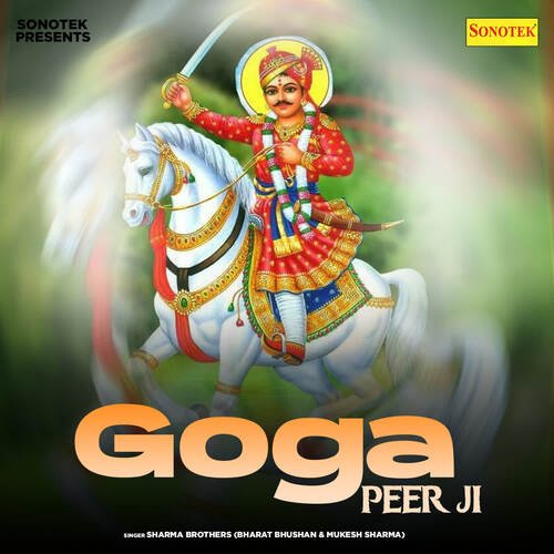 Goga Peer Ji