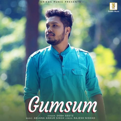Gumsum (Studio)
