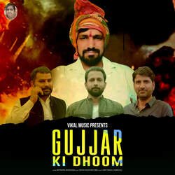 Gurjar Ki Dhoom-BioDQxFWX0E