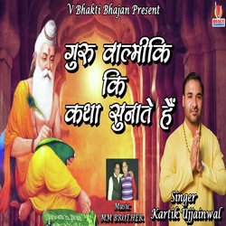 Guru Valmiki Katha Sunate Hain (HINDI BHAJAN BHAKTI)-XT8kXAV7DlI