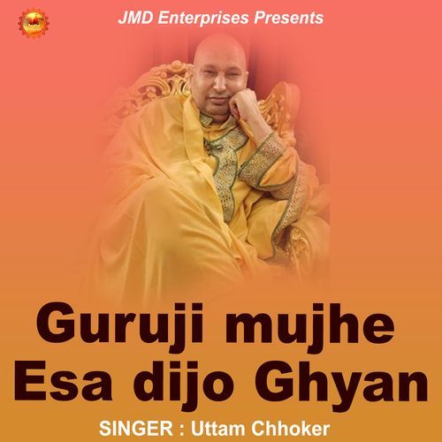 Guruji Mujhe Esa Dijo Ghyan