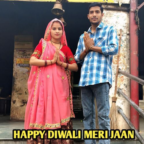 HAPPY DIWALI MERI JAAN