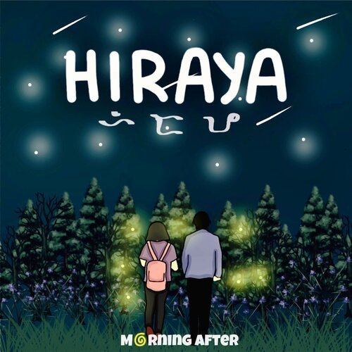 HIRAYA