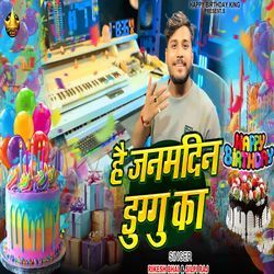 Hai Janamdin Duggu Ka