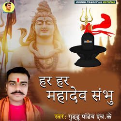 Har Har Mahadev Shambhu-Ii4OcBFpB1A