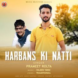 Harbans Ki Natti-OQ8NQgFxfQA