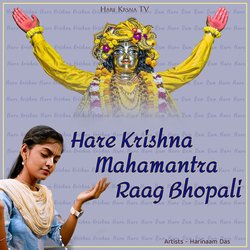 Hare Krishna Mahamantra Raag Bhopali-NBtYCDF3cV0