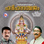 Samkrama Deepam