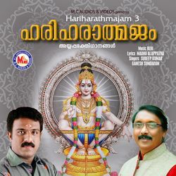 Malamukalil Vaazhum