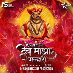 Hey Dev Pavlay Dev Maza Malhari (feat. DJ Abhishek)-KCtcVB9iWGU