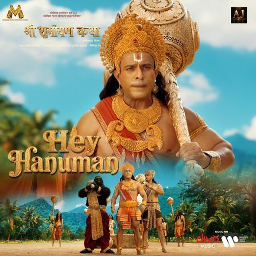 Hey Hanuman (From "Shri Ramayan Katha")