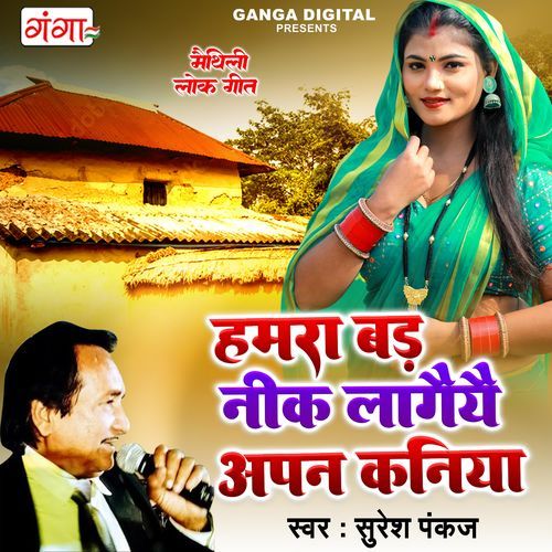 Humra Bad Nik Lageye Appan Kaniya (Original)