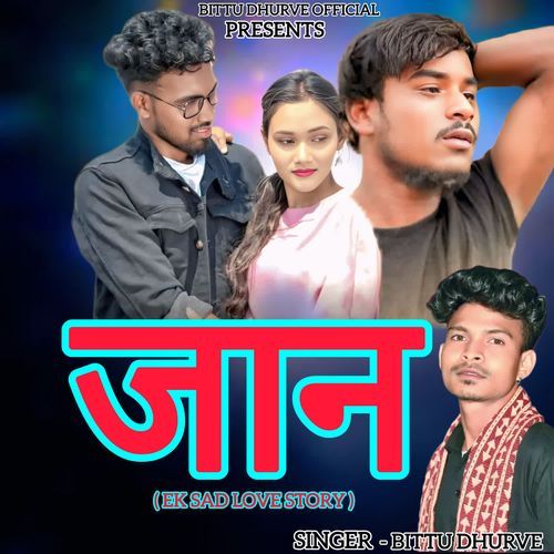 JAAN